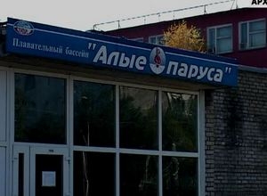 Единственный в Саяногорске бассейн отмечает юбилей