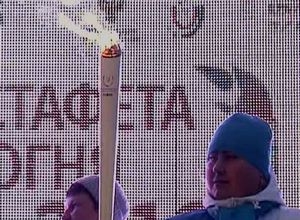 Саяногорцы пронесли огонь Всемирной универсиады 2019