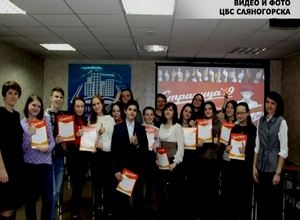 Саяногорские старшеклассники состязались в чтении вслух