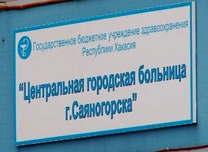 Школьники Саяногорска из-за ОРВИ отправлены на внеплановые каникулы