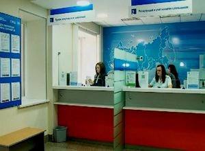 Специалисты Налоговой инспекции Саяногорска готовы помочь в оформлении декларации