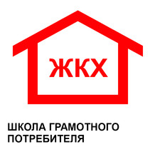 Минстрой Хакасии встретился с жителями Саяногорска в рамках проекта «Школа грамотного потребителя»
