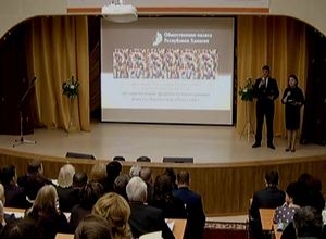 Саяногорцев отметили на республиканском форуме НКО