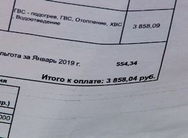 Саяногорск переживает корректировку за тепло