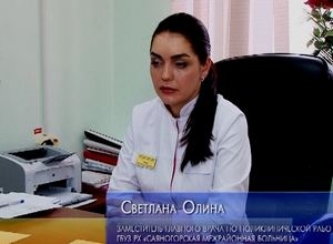 Жители Саяногорска могут бесплатно сделать себе прививку от кори