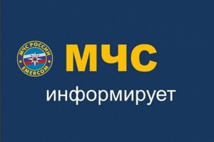 В Хакасии непростая ситуация с природными пожарами
