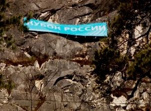 Саяногорск принял первый этап кубка России по альпинизму в скальном классе
