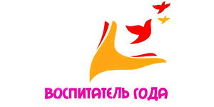В Хакасии за звание лучших поборются воспитатели и музыкальные руководители детских садов