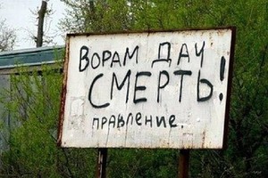 Бдительность жительницы Хакасии не оставила шанса грабителям