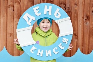 РУСАЛ приглашает всех на экопикник ко «Дню Енисея»