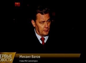 Глава Саяногорска и жители 8-1 решают судьбу всей программы по комфортной среде