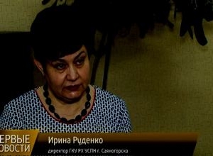 УСПН Саяногорска дает разъяснения по оформлению пособия на первого ребенка