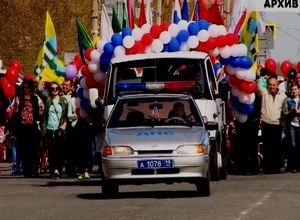 Саяногорск объявил конкурс к предстоящему празднику весны и труда
