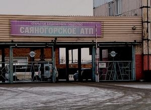 Саяногорск может остаться без льготного проезда